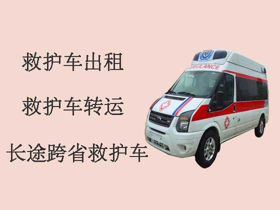 长沙县救护车出租跨省转运